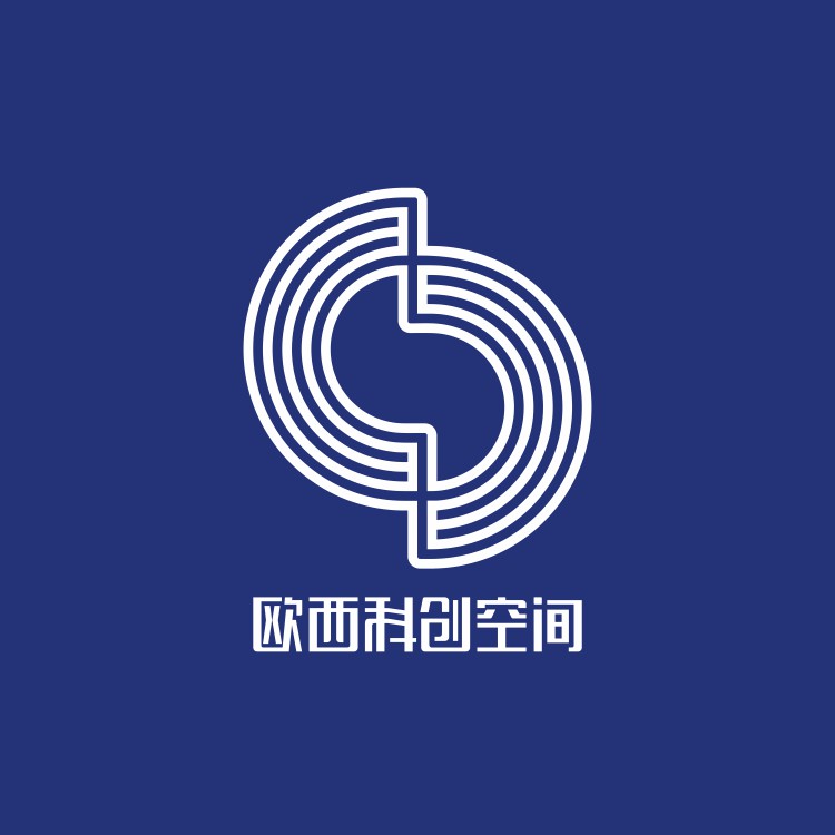 欧西商务logo设计，欧西科创空间logo设计，广州logo设计